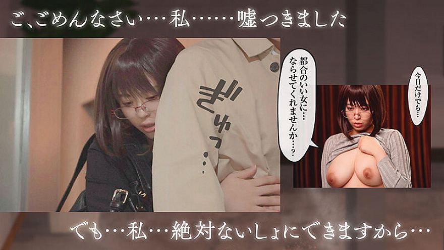 FTHTD-158 JAV Films English - 00:11:00 - 00:23:00