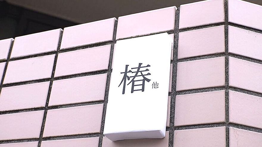 FTHTD-162 JAV Films 中文 - 00:00:00 - 00:12:00