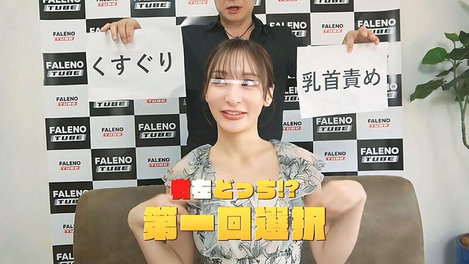 FTHTD-179 JAV Films English - 00:00:00 - 00:19:00