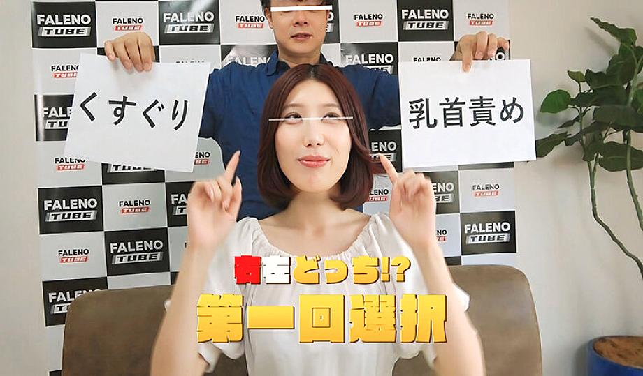 FTHTD-179 JAV Films English - 04:11:00 - 04:30:00