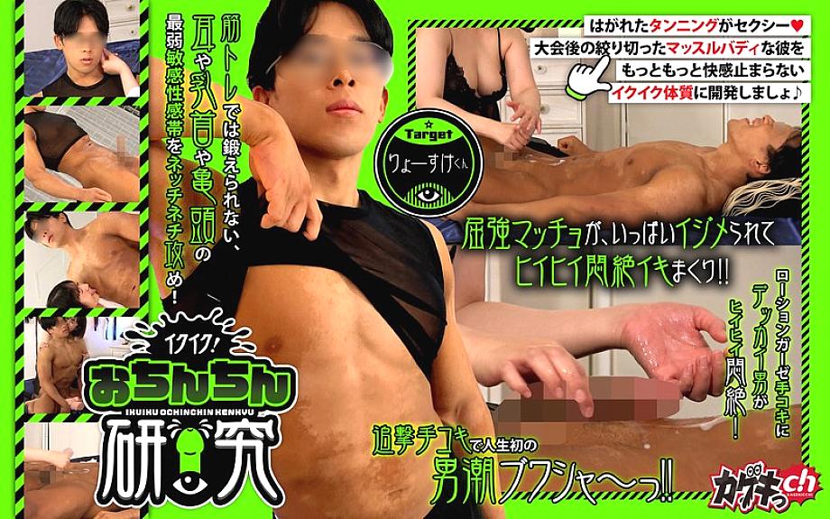 GRMO-273 日本語 DVD ジャケット 49 分