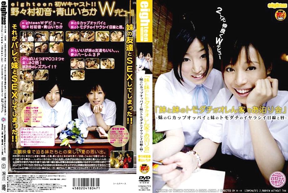 HD-036 English DVD Cover 122 minutes