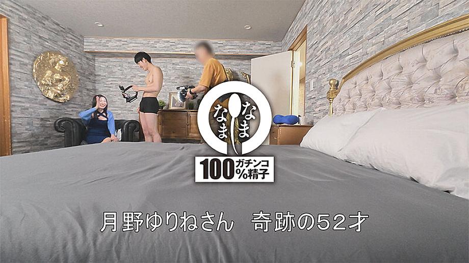 HNAMH-022 JAV Films 日本語 - 00:03:00 - 00:06:00