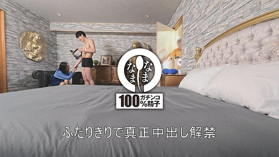 HNAMH-022 JAV Films 日本語 - 00:06:00 - 00:09:00