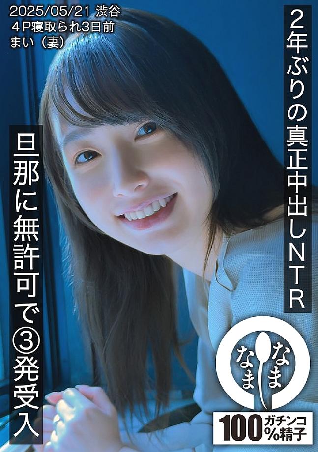 HNAMH-023 中文 DVD 封面图片 51 分钟