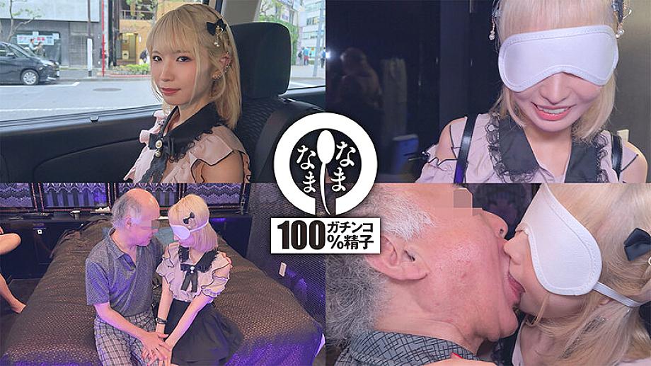 HNAMH-024 JAV Films 中文 - 00:02:00 - 00:04:00