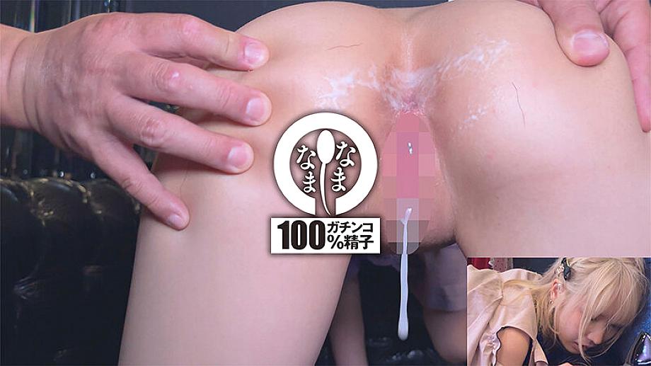 HNAMH-024 JAV Films 中文 - 00:29:00 - 00:31:00