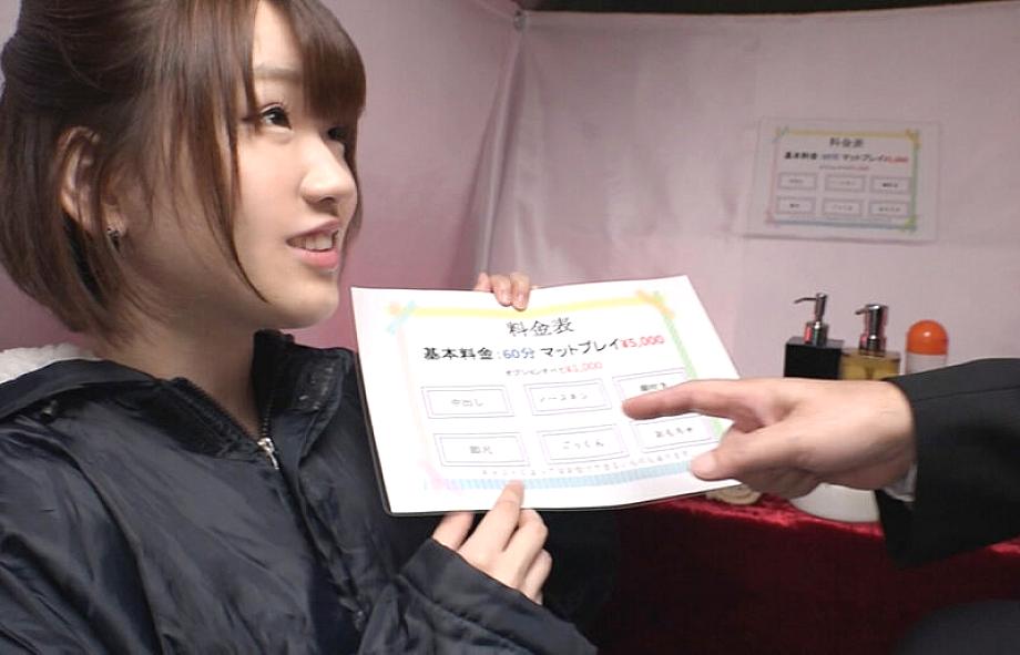 IENEE-85401 JAV Films English - 00:00:00 - 00:05:00