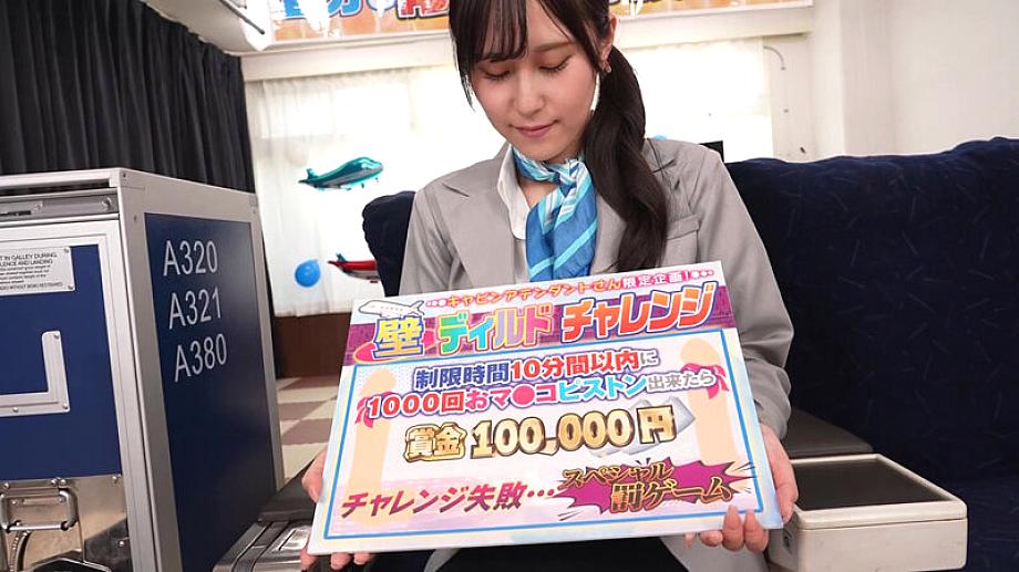 KING-314 JAV Films 日本語 - 00:02:00 - 00:05:00