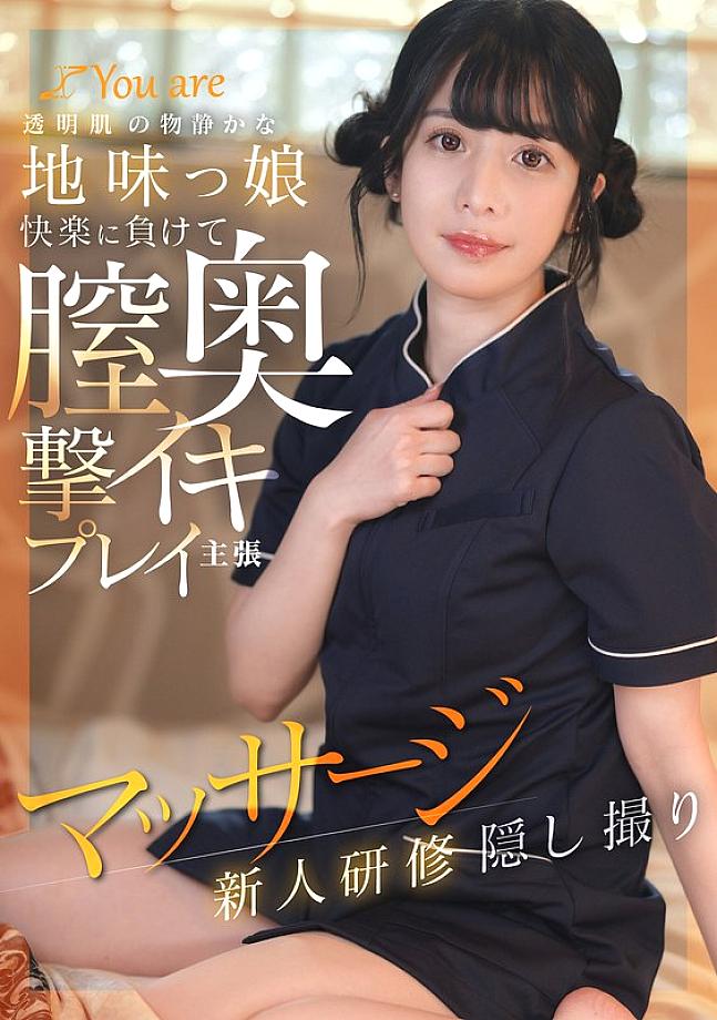 KOJA-025 中文 DVD 封面图片 45 分钟