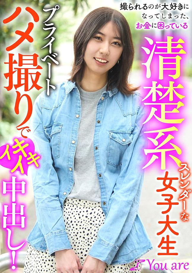 KOJA-028 中文 DVD 封面图片 55 分钟