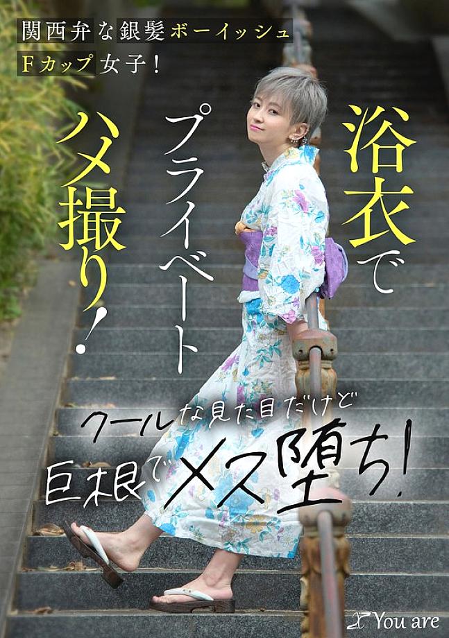 KOJA-034 日本語 DVD ジャケット 51 分