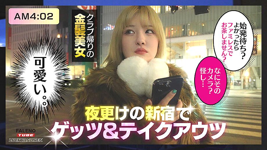 LAX-004 JAV Films English - 00:15:00 - 00:31:00