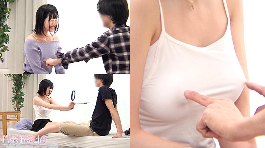 MGNL-111 JAV Films 中文 - 00:05:00 - 00:11:00