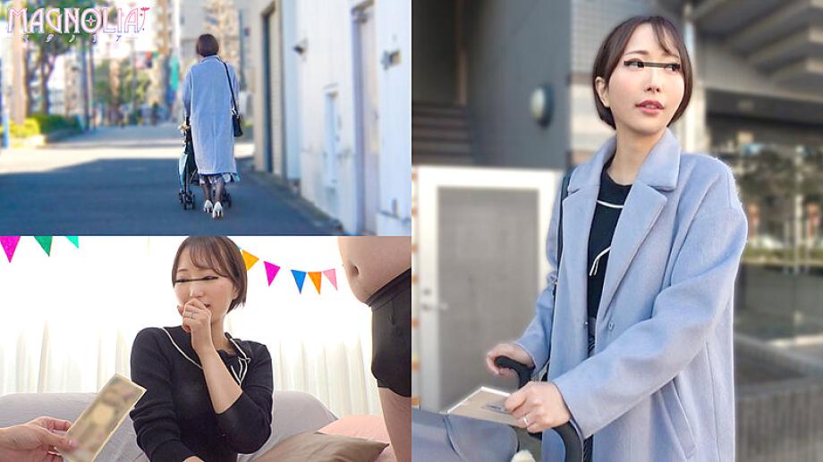 MGNL-128 JAV Films 日本語 - 00:00:00 - 00:05:00