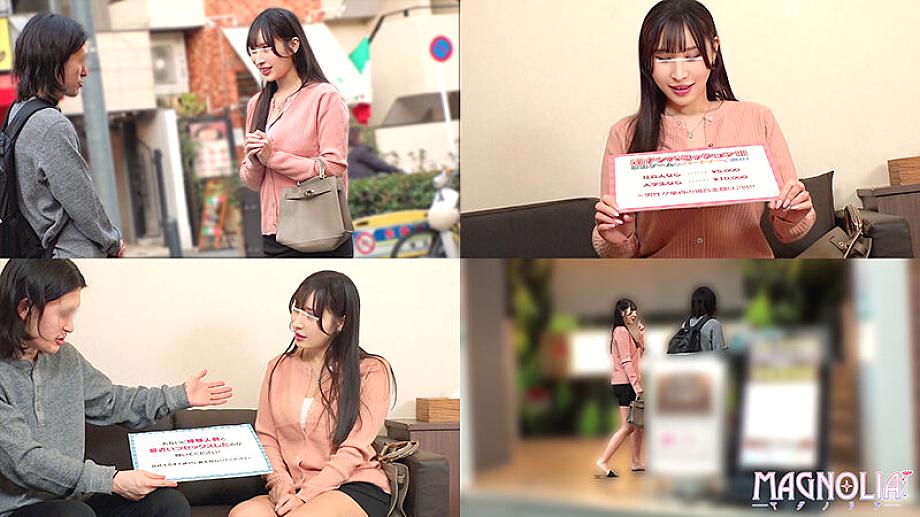 MGNL-129 JAV Films 日本語 - 00:00:00 - 00:08:00