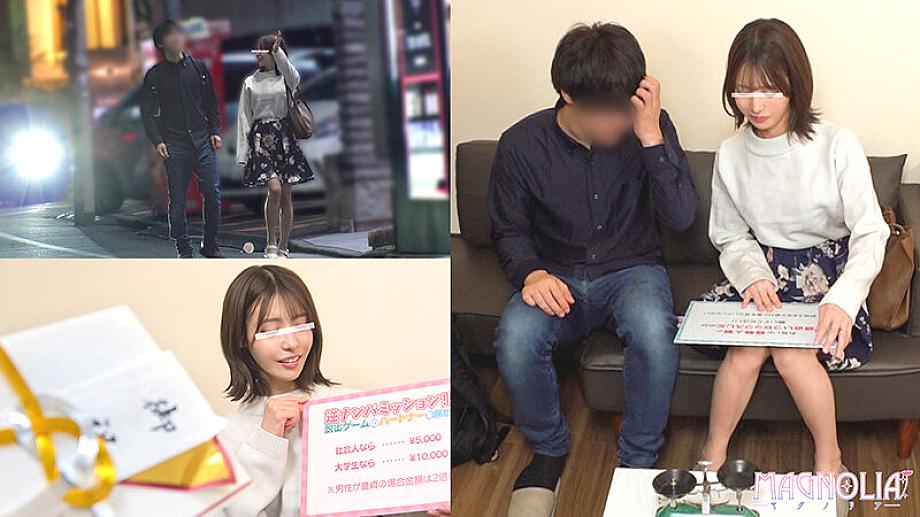 MGNL-133 JAV Films 中文 - 00:00:00 - 00:06:00