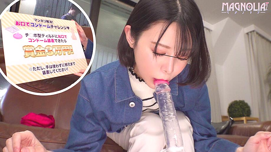 MGNL-137 JAV Films English - 00:08:00 - 00:17:00