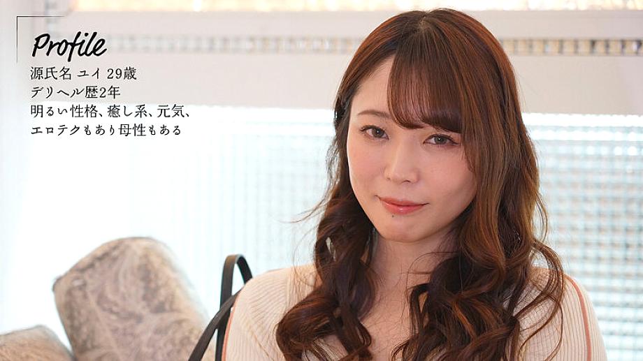 MOON-043 JAV Films 日本語 - 00:00:00 - 00:13:00