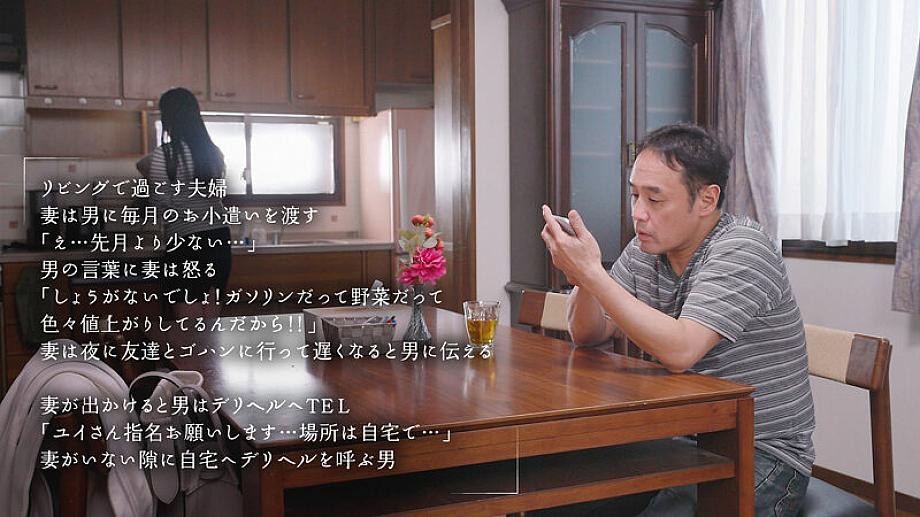 MOON-043 JAV Films 日本語 - 00:40:00 - 00:54:00