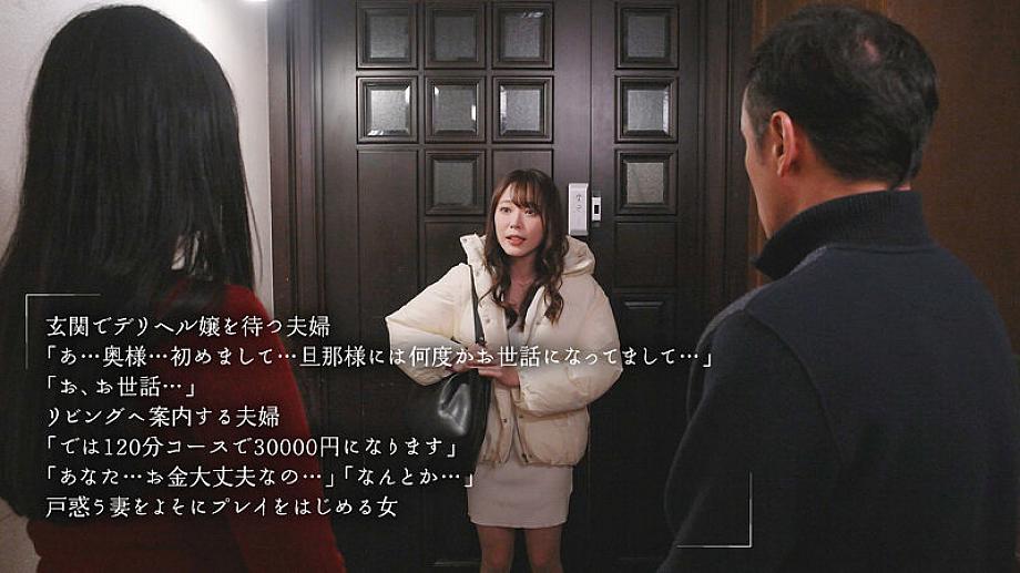 MOON-043 JAV Films 日本語 - 02:01:00 - 02:15:00