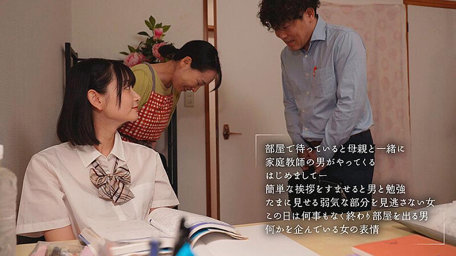 MOON-050 JAV Films 日本語 - 00:21:00 - 00:43:00