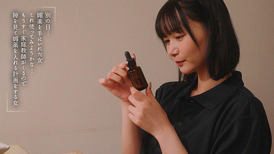 MOON-050 JAV Films 日本語 - 00:43:00 - 01:04:00