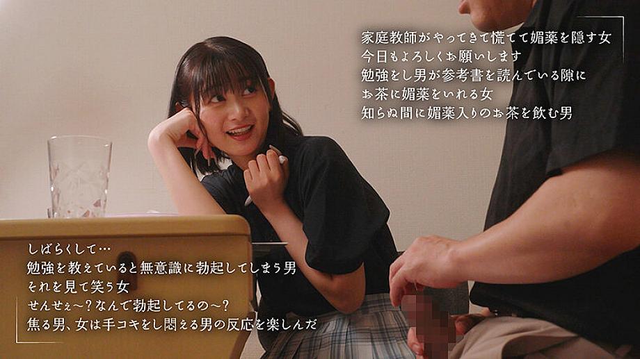 MOON-050 JAV Films 日本語 - 01:04:00 - 01:26:00