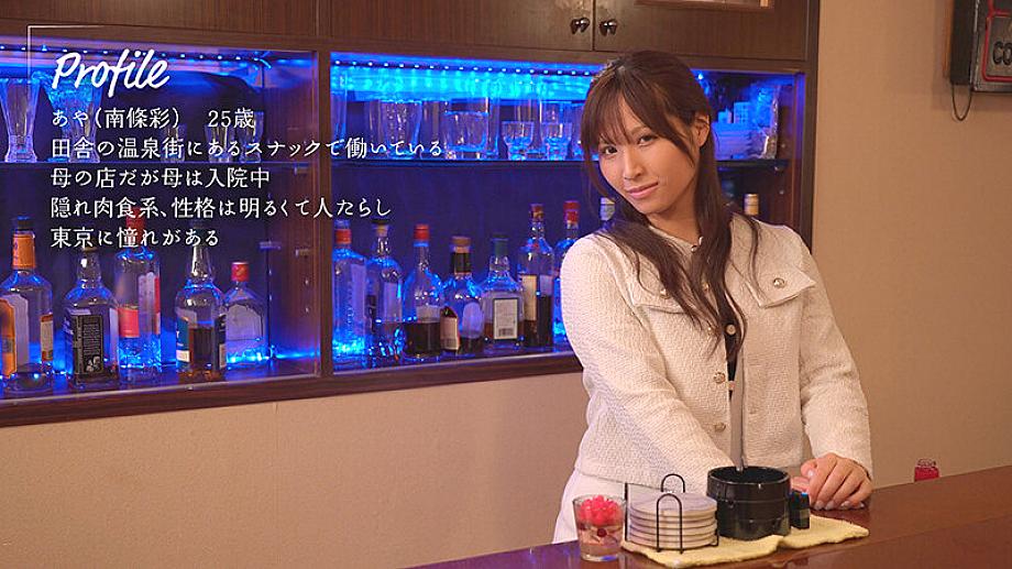 MOON-053 JAV Films 日本語 - 00:00:00 - 00:14:00