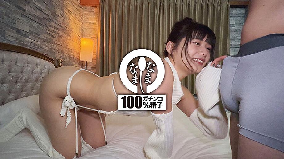 NAMH-037 JAV Films English - 01:39:00 - 01:46:00