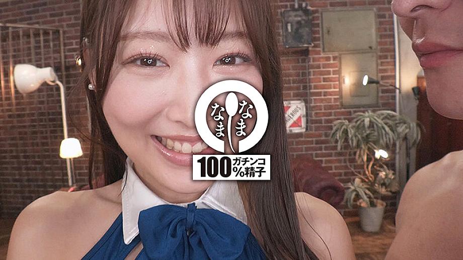 NAMH-040 JAV Films English - 01:03:00 - 01:10:00