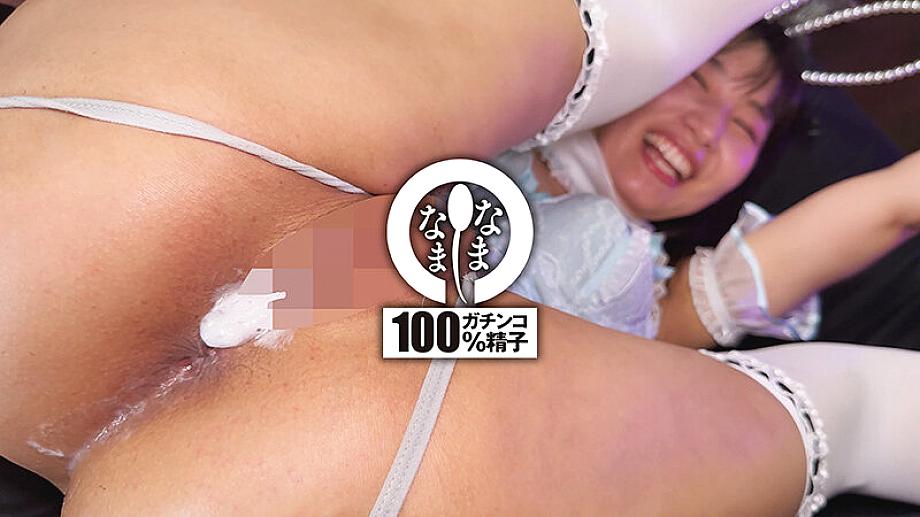 NAMH-045 JAV Films 日本語 - 00:51:00 - 00:56:00