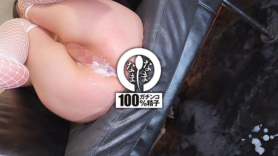 NAMH-051 JAV Films English - 01:41:00 - 01:48:00