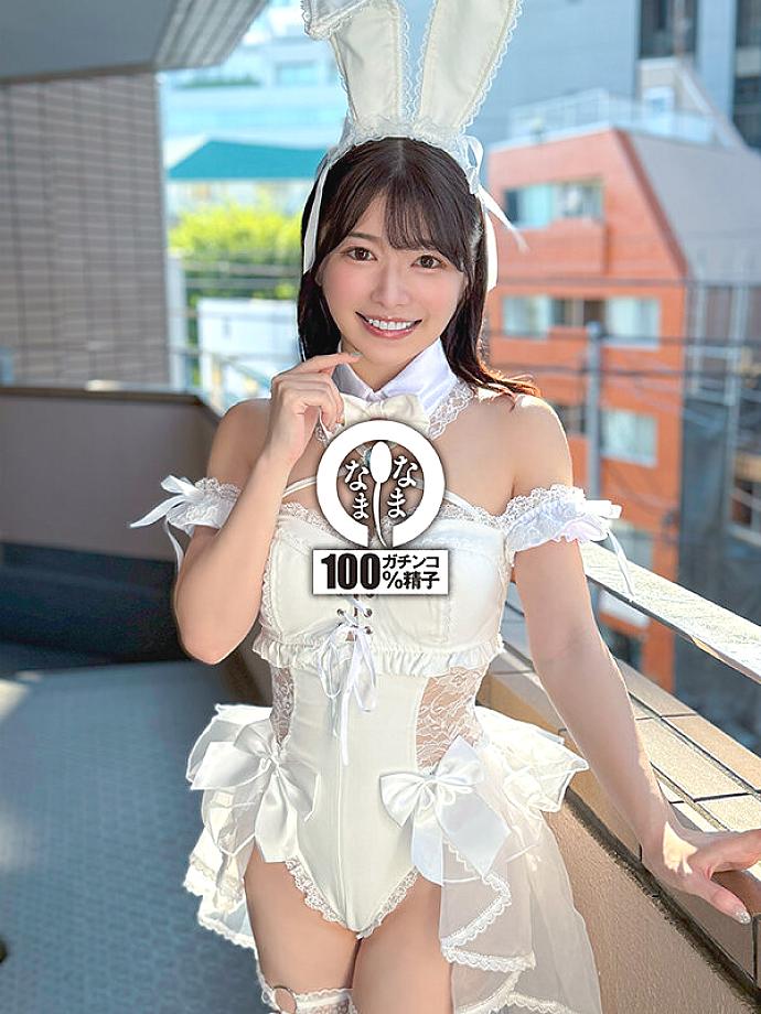 NAMH-052 JAV Films 中文 - 01:13:00 - 01:18:00