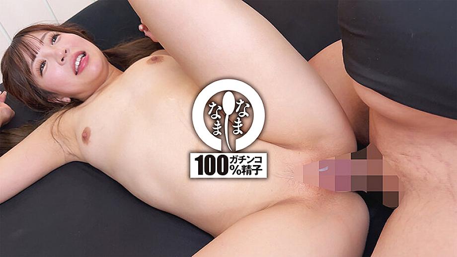 NAMH-055 JAV Films English - 01:15:00 - 01:20:00