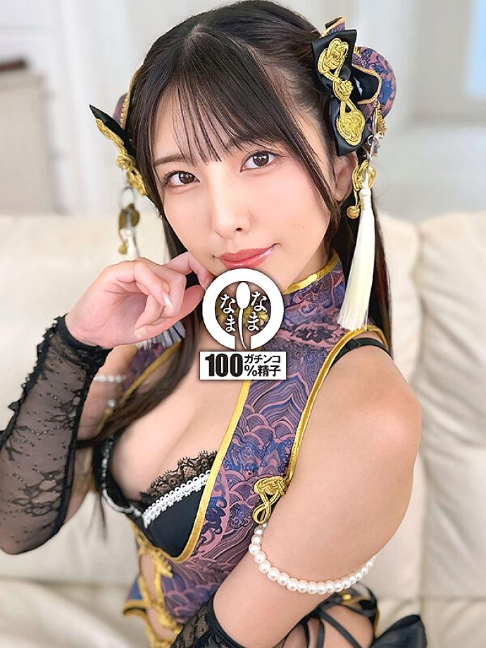 NAMHVR-001 JAV Films 日本語 - 00:04:00 - 00:08:00