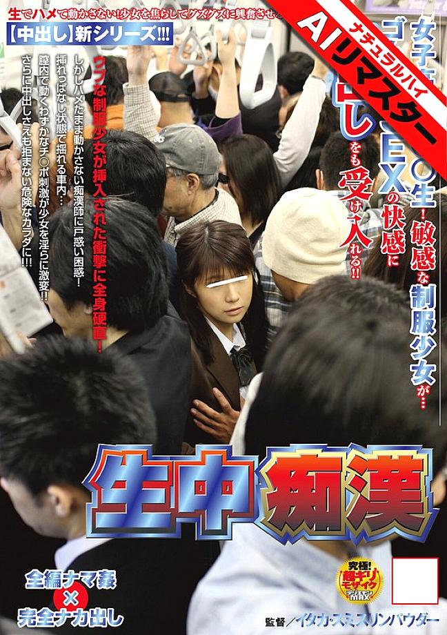 NHDTA-097 中文 DVD 封面图片 197 分钟