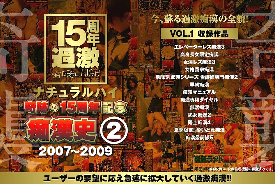 NHDTA-597-B-1 日本語 DVD ジャケット 88 分