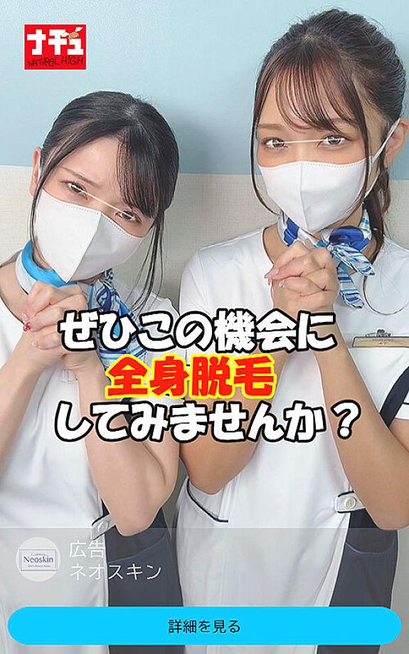 NHDTC-083 JAV Films English - 00:11:00 - 00:16:00