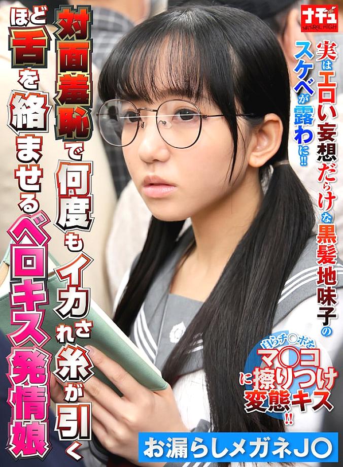 NHDTC-12303 中文 DVD 封面图片 46 分钟