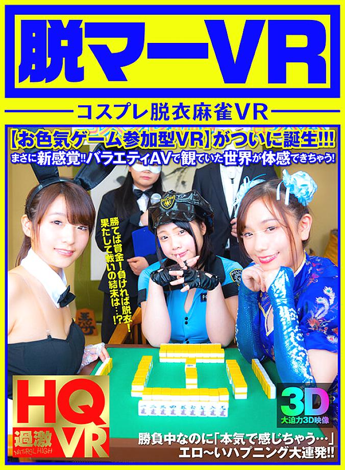 NHKB-034 JAV Films 日本語 - 01:53:00 - 02:30:00