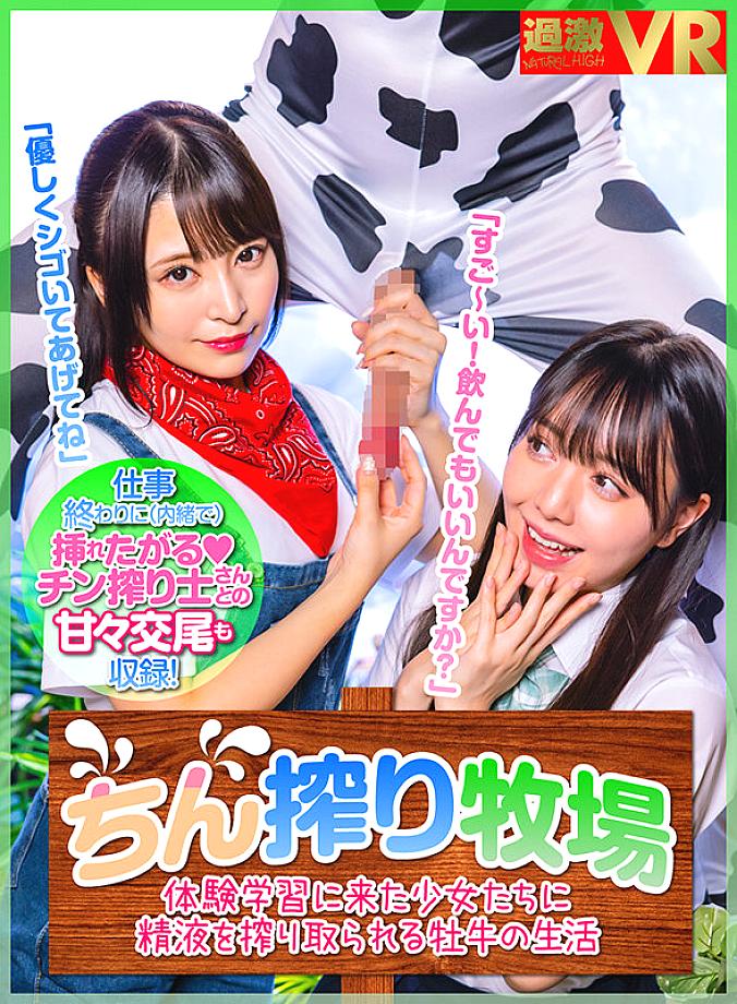 NHKB-038 JAV Films 中文 - 06:00:00 - 06:40:00