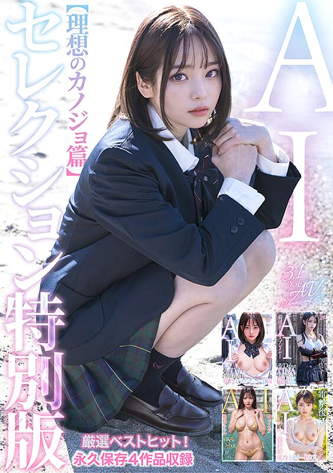 NSBB-029 JAV Films 日本語 - 00:00:00 - 00:13:00