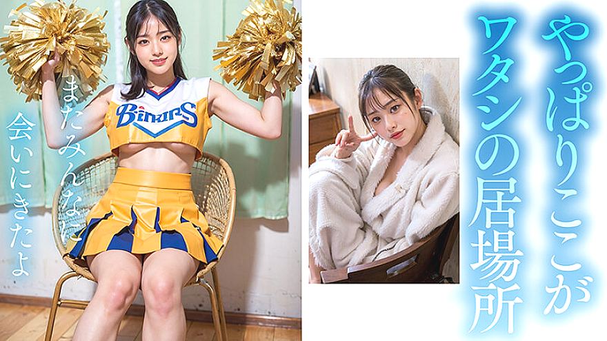 NSBB-030 JAV Films English - 01:05:00 - 01:18:00