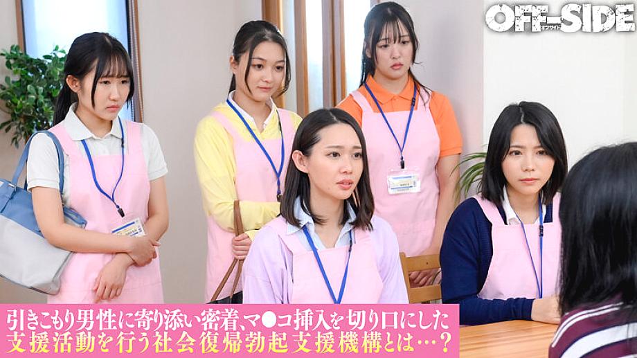 OFSD-028 JAV Films 中文 - 00:23:00 - 00:46:00