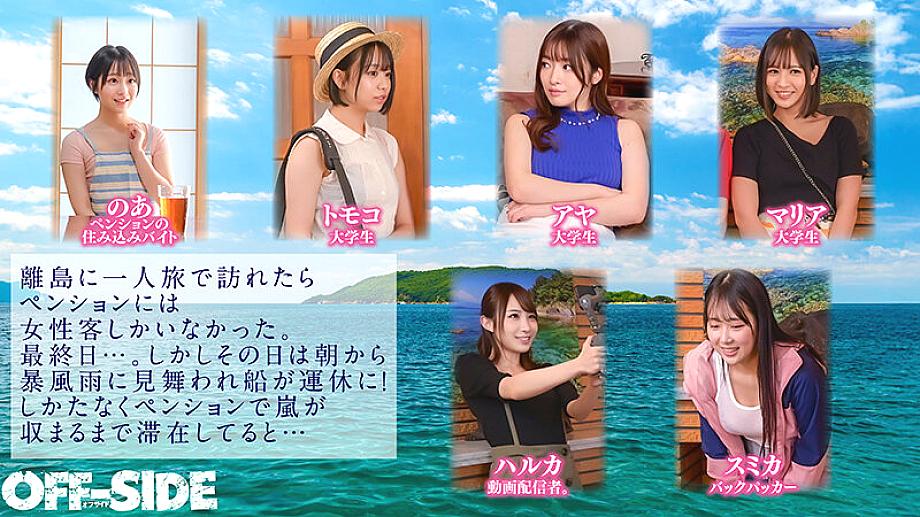 OFSD-032 JAV Films 中文 - 00:22:00 - 00:45:00