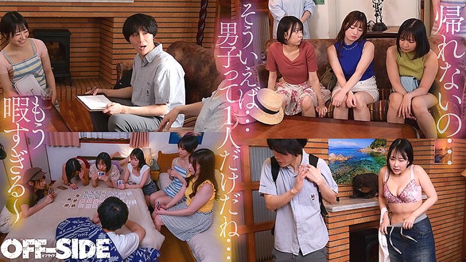 OFSD-032 JAV Films 中文 - 00:45:00 - 01:08:00