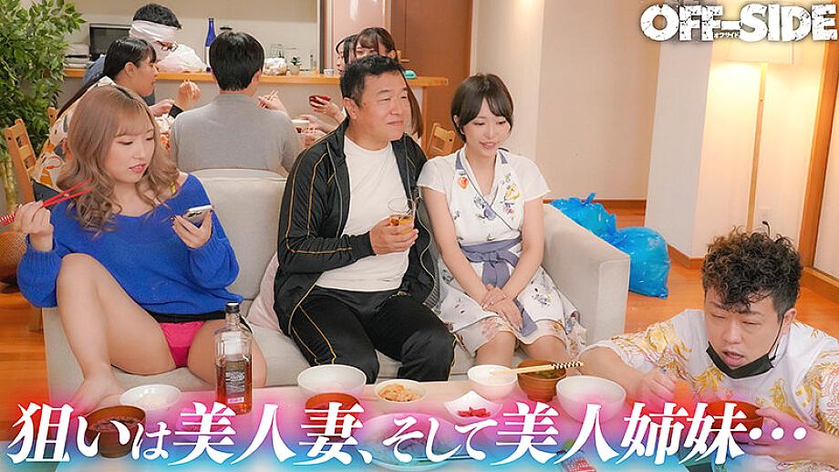 OFSD-034 JAV Films English - 01:05:00 - 01:27:00