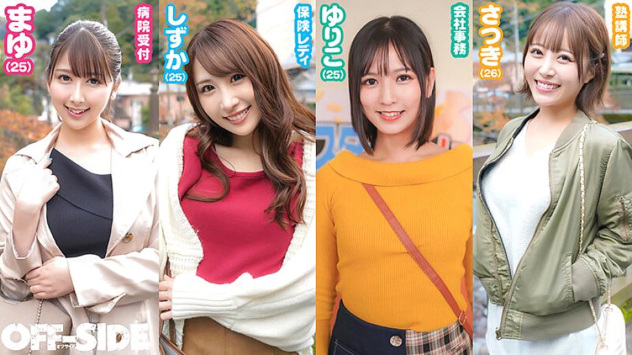 OFSD-035 JAV Films English - 00:18:00 - 00:37:00