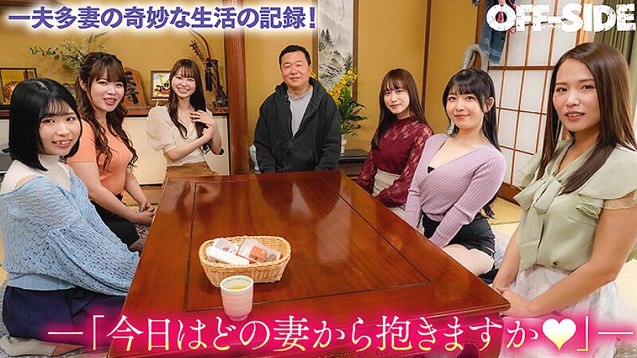 OFSD-036 JAV Films English - 00:49:00 - 01:13:00